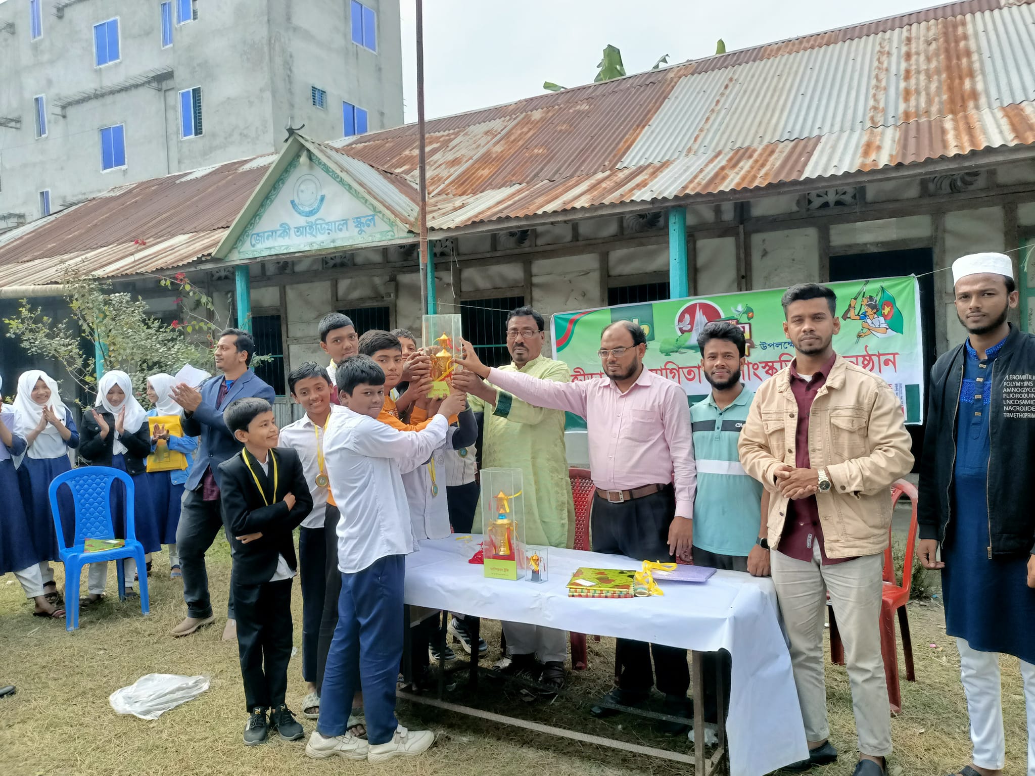 পুরস্কার বিতরণী ৫
